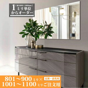  TCYI[_[ ~[ 801 mm ` 900 mm × 1001 mm ` 1100 mm Ǌ|  p Sg 傫 X O  hbT[ Vv Y Ɏq AGC T~[ ̎t { ~P