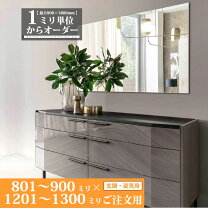 楽天市場】大型ミラー w900の通販