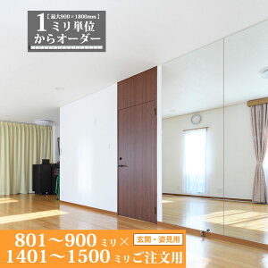 TCYI[_[ ~[ 801 mm ` 900 mm × 1401 mm ` 1500 mm Ǌ|  p Sg 傫 X O  hbT[ Vv Y Ɏq AGC T~[ ̎t { ~P