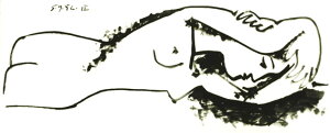 pu sJ\yPablo Picassoz |X^[ A[g |X^[ Moman AsleepkAVy[p[l NX}X ܎O j 