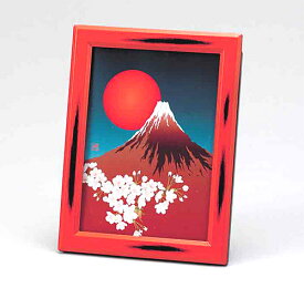山中塗り 富士絵 の写真たて フォトフレーム 絵はがきフォトフレーム （写真10.4x14.7cm ：絵葉書サイズ）おしゃれ 和風 日本風 海外向け お土産