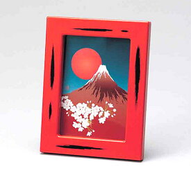 山中塗り 富士絵 の写真たて フォトフレーム 絵はがきフォトフレーム （写真10.4x14.7cm ：絵葉書サイズ）おしゃれ 和風 日本風 海外向け お土産 父の日 お祝い ギフト 家具 送料無料