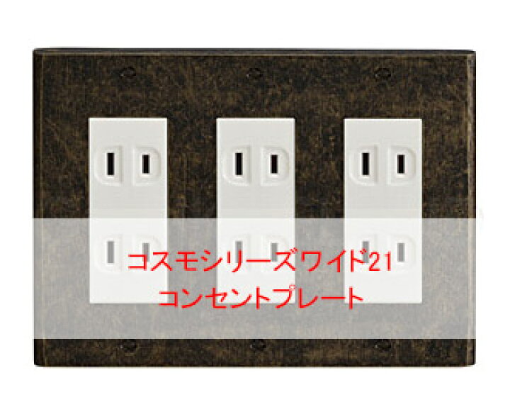 楽天市場】＼今日までP2倍+送料無料!!／ スイッチプレート 真鍮 