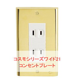 楽天市場 スイッチカバー ゴールドの通販 楽天市場 スイッチカバー ゴールドの通販