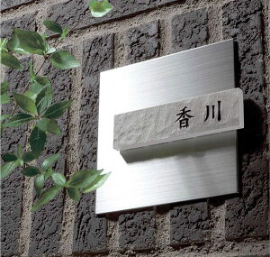 表札 オーダー ひょうさつ ネームプレート サイン サインプレート サインスタンド サインポール マンション 戸建 戸建て モダン:vUelocSe ハロウィン 七五三 お祝い 送料無料