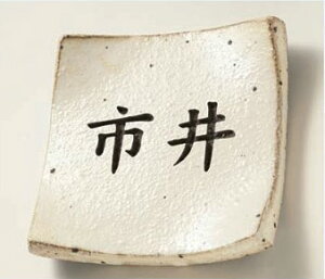 \D I[_[ Ђ傤 l[v[g TC TCv[g TCX^h TC|[ }V ˌ ˌ _Fpasto120 nEB ܎O j 