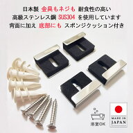 ＼今だけP2倍+送料無料!!／ 鏡 ミラー取り付け金具 鏡止め金具 （ミラーハンガー）（大）（国産 日本製）…