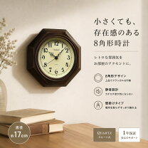 楽天市場】時計 アンティーク 船の通販
