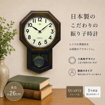 楽天市場】八角形 時計 風水（置き時計・掛け時計｜インテリア・寝具 