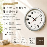 シンプルなデザインの掛け時計 掛時計 日本製 壁掛け 時計 かけ時計 樹脂製 プレゼント おしゃれ 北欧 ク…