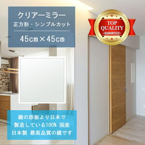 �_������P2�{+��������!!�^ �y�� �T�C�Y �I�[�_�[ �����z 450x450mm �����` �V���v���J�b�g �� �Ǌ|�� �~���[ ���{�� 5mm�� ���� ���r���O �Q�� �g�C�� �Ǌ|���� �E�H�[���~���[ �p�� �S�g ���֋�