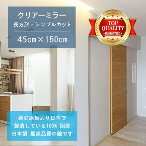 �_������P2�{+��������!!�^ �y�� �T�C�Y �I�[�_�[ �����z 450x1500mm �����` �V���v���J�b�g �� �Ǌ|�� �~���[ ���{�� 5mm�� ���� ���r���O �Q�� �g�C�� �Ǌ|���� �E�H�[���~���[ �p�� �S�g ���֋�