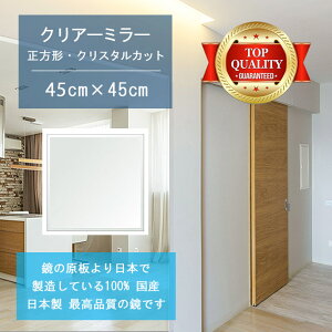 y TCY I[_[ ~[z 450x450mm ` NX^Jbg  Ǌ| ~[ { 5mm  rO Q gC Ǌ| EH[~[ p Sg ֋@gC ItBX 