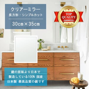 y TCY I[_[ z ʋ  300x350mm ` VvJbg    Ǌ| ~[ { 5mm Ǌ| EH[~[ h p Sg C C  oX~[ y