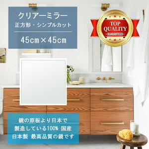 _P2{+!!^ y TCY I[_[ z ʋ  450x450mm ` VvJbg    Ǌ| ~[ { 5mm Ǌ| EH[~[ h p Sg 