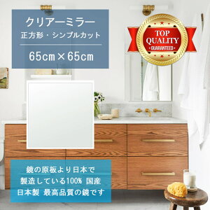 y TCY I[_[ z ʋ  650x650mm ` VvJbg    Ǌ| ~[ { 5mm Ǌ| EH[~[ h p Sg C C  oX~[ y