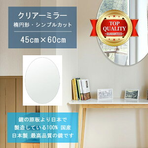 _P2{+!!^ y TCY I[_[ z 450x600mm ȉ~` VvJbg  Ǌ| ~[ { 5mm  rO Q gC Ǌ| EH[~[ p Sg ֋