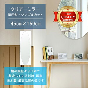 y TCY I[_[ z 450x1500mm ȉ~` VvJbg  Ǌ| ~[ { 5mm  rO Q gC Ǌ| EH[~[ p Sg ֋ gC ItBX y 