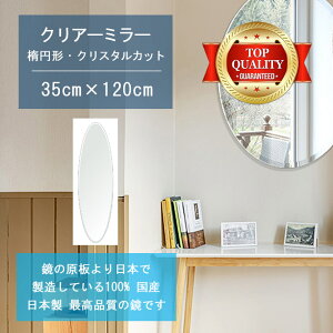 y TCY I[_[ ~[z 350x1200mm ȉ~` NX^Jbg  Ǌ| ~[ { 5mm  rO Q gC Ǌ| EH[~[ p Sg ֋@gC ItBX