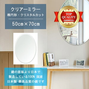 _P2{+!!^ y TCY I[_[ ~[z 500x700mm ȉ~` NX^Jbg  Ǌ| ~[ { 5mm  rO Q gC Ǌ| EH[~[ p Sg 