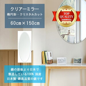 _P2{+!!^ y TCY I[_[ ~[z 600x1500mm ȉ~` NX^Jbg  Ǌ| ~[ { 5mm  rO Q gC Ǌ| EH[~[ p Sg 