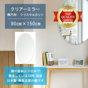 y TCY I[_[ ~[z 900x1500mm ȉ~` NX^Jbg  Ǌ| ~[ { 5mm  rO Q gC Ǌ| EH[~[ p Sg ֋ gC ItBX 