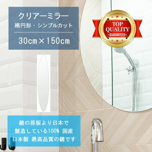 y TCY I[_[ z ʋ  300x1500mm ȉ~` VvJbg    Ǌ| ~[ { 5mm Ǌ| EH[~[ h p Sg C C  oX~[ 