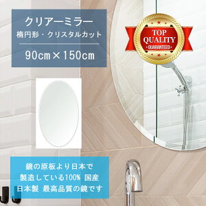 y TCY I[_[ ~[z ʋ  900x1500mm ȉ~` NX^Jbg    Ǌ| ~[ { 5mm Ǌ| EH[~[ h p Sg C C  oX~