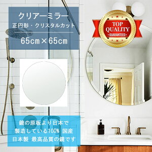 y TCY I[_[ ~[z ʋ  650x650mm ~` NX^Jbg    Ǌ| ~[ { 5mm Ǌ| EH[~[ h p Sg C C  oX~