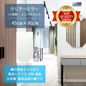 _P2{+!!^ y TCY I[_[ z 450x900mm p` VvJbg  Ǌ| ~[ { 5mm  rO Q gC Ǌ| EH[~[ p Sg ֋