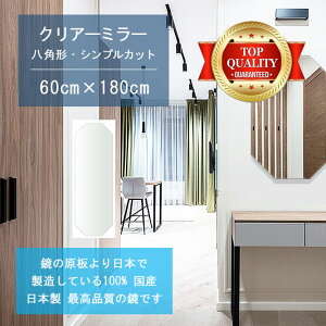 _P2{+!!^ y TCY I[_[ z 600x1800mm p` VvJbg  Ǌ| ~[ { 5mm  rO Q gC Ǌ| EH[~[ p Sg ֋