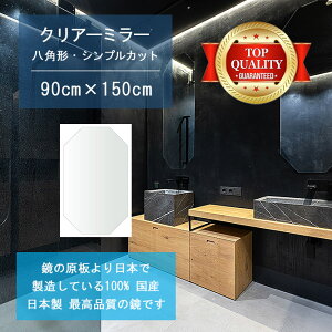 _P2{+!!^ y TCY I[_[ z ʋ  900x1500mm p` VvJbg    Ǌ| ~[ { 5mm Ǌ| EH[~[ h p Sg 