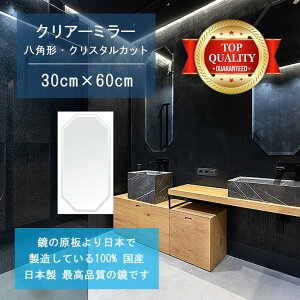 _P2{+!!^ y TCY I[_[ ~[z ʋ  300x600mm p` NX^Jbg    Ǌ| ~[ { 5mm Ǌ| EH[~[ h p S