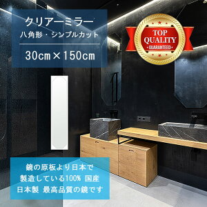 _P2{+!!^ y TCY I[_[ z ʋ  300x1500mm p` VvJbg    Ǌ| ~[ { 5mm Ǌ| EH[~[ h p Sg 