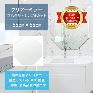 _P2{+!!^ y TCY I[_[ z ʋ  550x550mm p` VvJbg    Ǌ| ~[ { 5mm Ǌ| EH[~[ h p Sg 