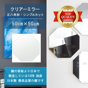 y TCY I[_[ z 500x500mm p` VvJbg  Ǌ| ~[ { 5mm  rO Q gC Ǌ| EH[~[ p Sg ֋@gC ItBX y