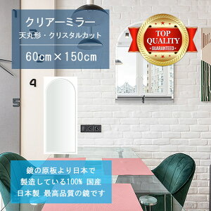 �_������P2�{+��������!!�^ �y�� �T�C�Y �I�[�_�[ �~���[�z 600x1500mm �V�ی` �N���X�^���J�b�g �� �Ǌ|�� �~���[ ���{�� 5mm�� ���� ���r���O �Q�� �g�C�� �Ǌ|���� �E�H�[���~���[ �p�� �S�g ��