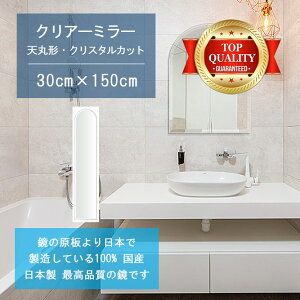 _P2{+!!^ y TCY I[_[ ~[z ʋ  300x1500mm Vی` NX^Jbg    Ǌ| ~[ { 5mm Ǌ| EH[~[ h p S