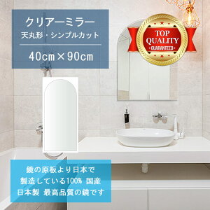 y TCY I[_[ z ʋ  400x900mm Vی` VvJbg    Ǌ| ~[ { 5mm Ǌ| EH[~[ h p Sg C C  oX~[ y