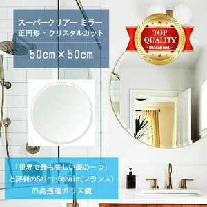 Eō̔ y  TCY I[_[ z ʋ  500x500mm ~` NX^Jbg    Ǌ| ~[ 5mm Ǌ| EH[~[ h p Sg 