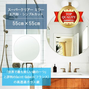 Eō̔ y  TCY I[_[ z ʋ  550x550mm ~` VvJbg    Ǌ| ~[ 5mm Ǌ| EH[~[ h p Sg 