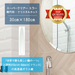 Eō̔ y  TCY I[_[ z ʋ  300x1800mm ȉ~` NX^Jbg    Ǌ| ~[ 5mm Ǌ| EH[~[ h p Sg