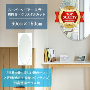 Eō̔ y  TCY I[_[ z 600x1500mm ȉ~` NX^Jbg  Ǌ| ~[ 5mm  rO Q gC Ǌ| EH[~[ p Sg 