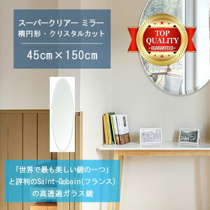 Eō̔ y  TCY I[_[ z 450x1500mm ȉ~` NX^Jbg  Ǌ| ~[ 5mm  rO Q gC Ǌ| EH[~[ p Sg 