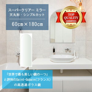 Eō̔ y  TCY I[_[ z ʋ  600x1800mm Vی` VvJbg    Ǌ| ~[ 5mm Ǌ| EH[~[ h p Sg 