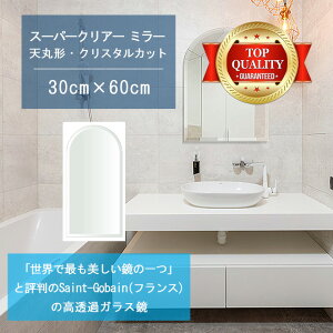 Eō̔ y  TCY I[_[ z ʋ  300x600mm Vی` NX^Jbg    Ǌ| ~[ 5mm Ǌ| EH[~[ h p Sg 