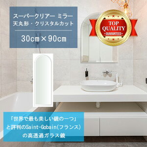 Eō̔ y  TCY I[_[ z ʋ  300x900mm Vی` NX^Jbg    Ǌ| ~[ 5mm Ǌ| EH[~[ h p Sg 