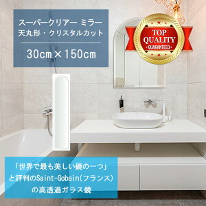 Eō̔ y  TCY I[_[ z ʋ  300x1500mm Vی` NX^Jbg    Ǌ| ~[ 5mm Ǌ| EH[~[ h p Sg