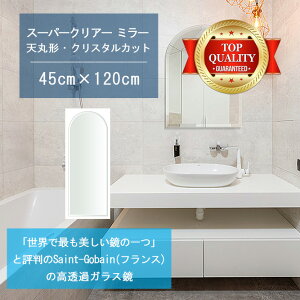 Eō̔ y  TCY I[_[ z ʋ  450x1200mm Vی` NX^Jbg    Ǌ| ~[ 5mm Ǌ| EH[~[ h p Sg