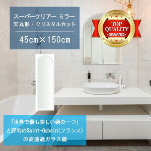 Eō̔ y  TCY I[_[ z ʋ  450x1500mm Vی` NX^Jbg    Ǌ| ~[ 5mm Ǌ| EH[~[ h p Sg